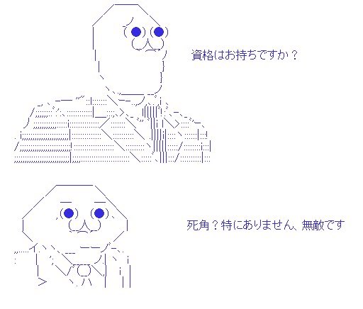 yu_uyu_u2031's tweet photo. @HEISEI_love_bot これ見習え https://t.co/84wFvrb5VO