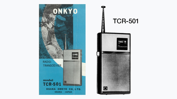 Onkyo Ingenieure, stets der Klangqualität verschrieben und mit technologischen Erneuerung Schritt haltend, entwickelten den ersten Transceiver der Marke, der im Mai 1961 auf den Markt kam. #throwbackthursday