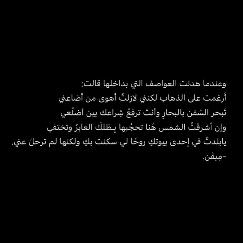 Mil1o2's tweet photo. أُرغمت .. https://t.co/Q2sH2c1kr0