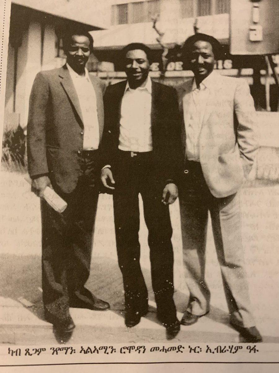 Ghidewon Abay tweet media