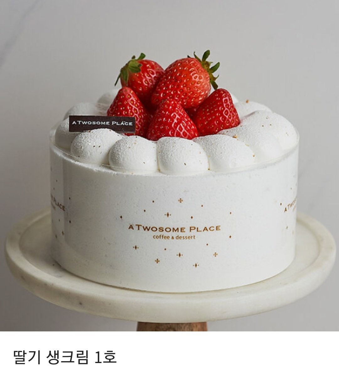 #RT
아기 공주님 위너 김진우의 전역을 축하하며..
알티추첨 한 분께 진우닮은 케이크를 드립니다💙

당발은 1월 1일로 넘어가는 자정💙
진우를 함께 기다려주신 인서분들 한정입니다😊