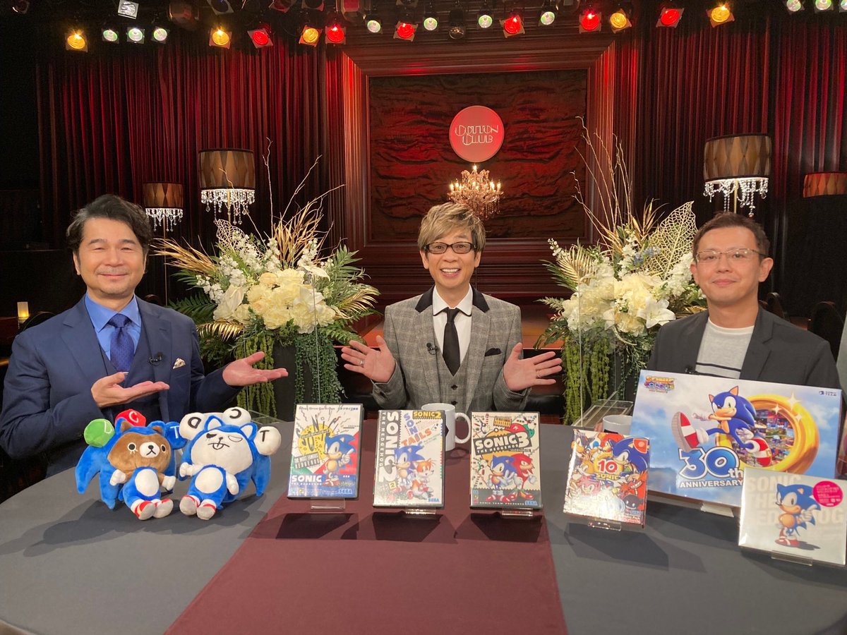 dcte_staff's tweet photo. 本日12月31日 (金) 0:00 配信
#DREAMS_COME_TRUE #中村正人
「#Sound_Venue」 #6
ソニック・ザ・ヘッジホッグ特別編
https://t.co/RusXJhVc5v
#Amazon_Prime_Video
#ソニックザヘッジホッグ
#ソニックザムービー
#山寺宏一 #林克彦
#瀬上純 #CashCash
#JohnnyGioeli #TeeLopes https://t.co/RAH3lKqRCR