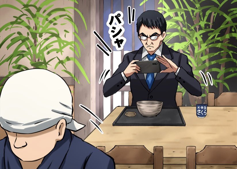 年越し蕎麦をTwitterにアップする河野さん。 