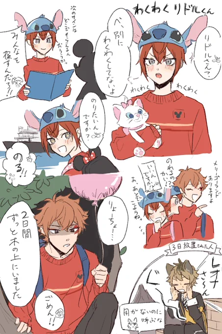 #クイステ 
今年もたくさん笑わせてもらいました
来年も…!楽しみ…!! 