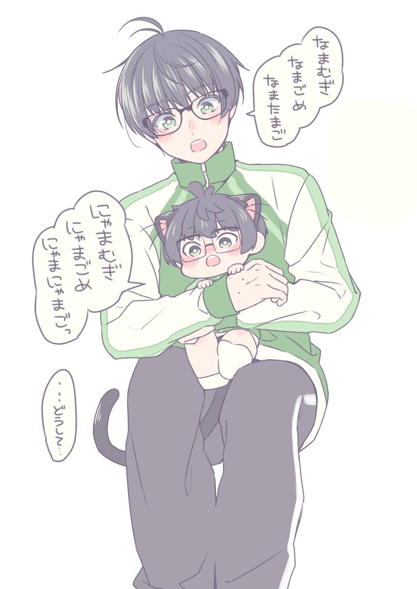 はやくち言葉のれっすん😮 
