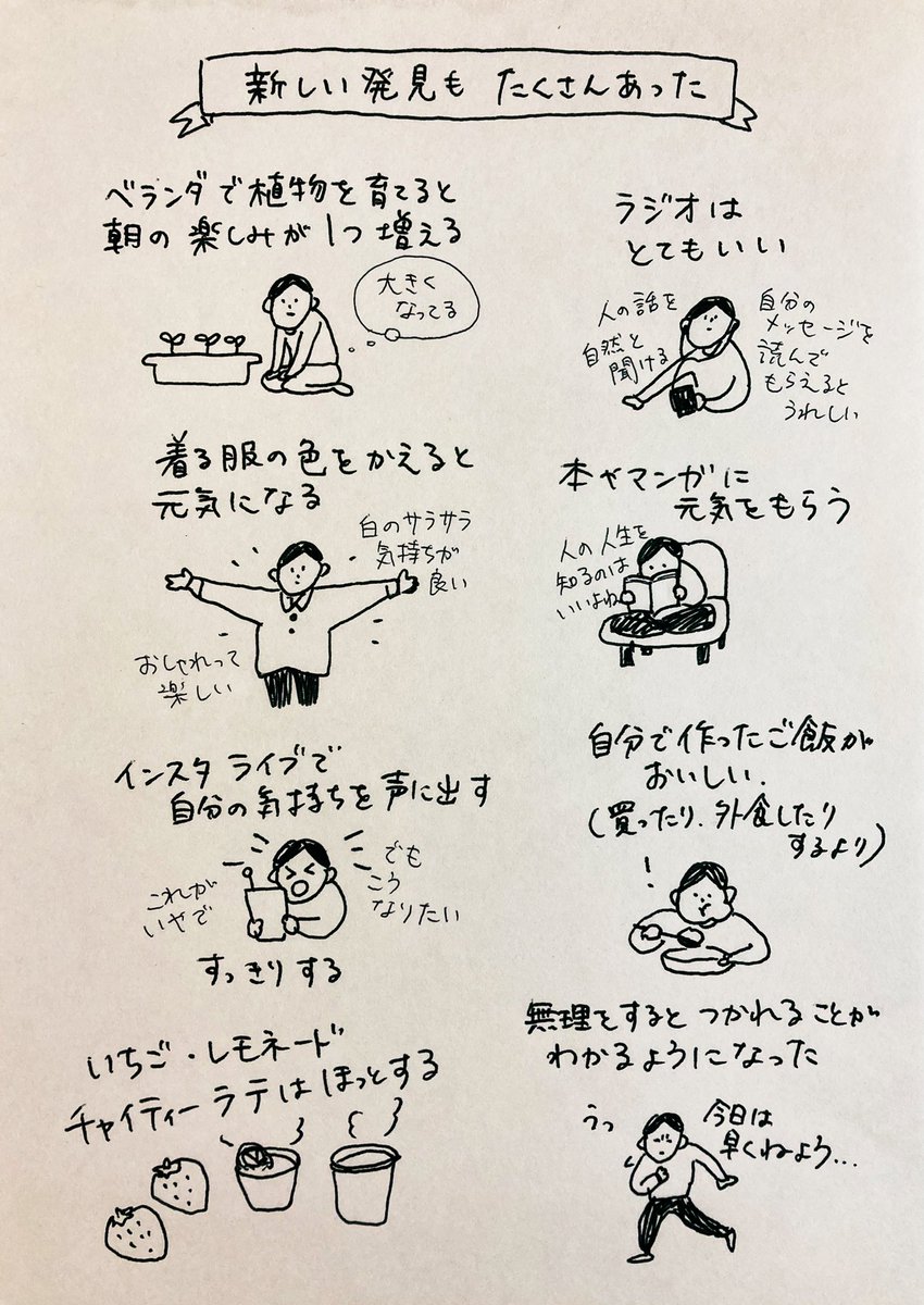 #今のわたしになるまで 
43話(2/2) 