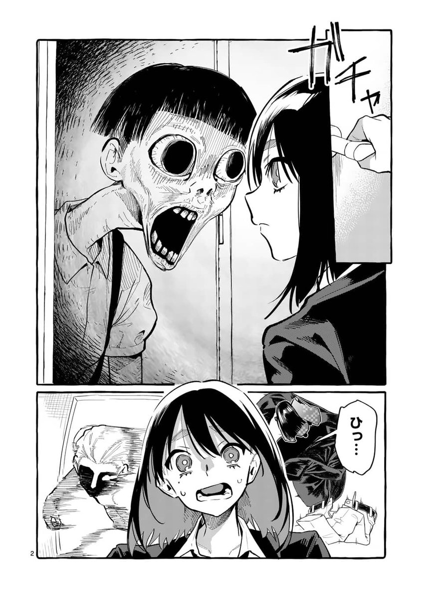 『 うしろの正面カムイさん』最新40話がマンガワンで公開されました!!👻
2021年を締め括る怪異は……!!
ついに!皆さん(?)お待ちかね(?)の!!例のタイプの!!怪異です!!
それでは、カムイさんを読みながら良いお年を…!😌
#うしろの正面カムイさん https://t.co/PwJR4brJmd