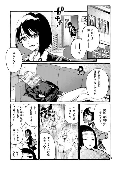 うしろの正面のtwitterイラスト検索結果 うしろの正面のtwitterイラスト検索結果