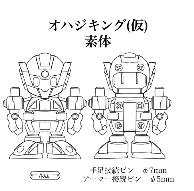 やっぱこれやりたいよ。
素体販売とデータ無料配信してアーマー部品は勝手に作っていいよってスタイルでみんなでつくりたい。 