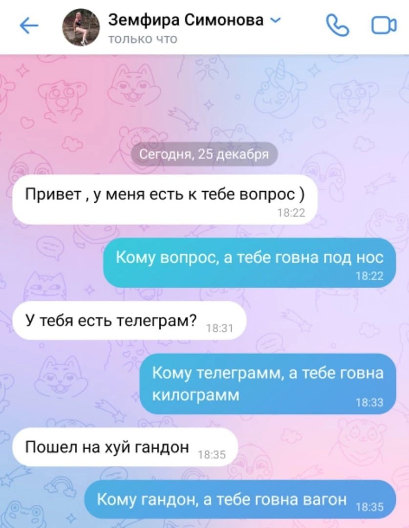 impish_elf's tweet photo. #houseofashes

Как выглядит обычная переписка Эрика и Джейсона: https://t.co/tg8bfhP9z8