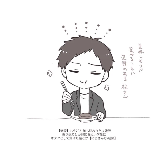 #社築納品物 