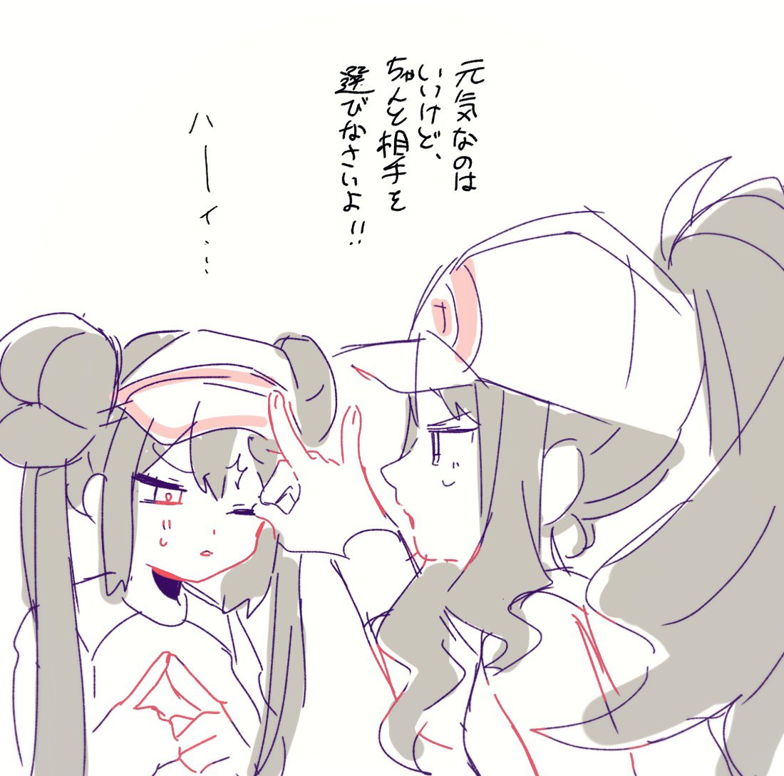 ポケマス久々に開いたら描きたくなったトウメイ... 
