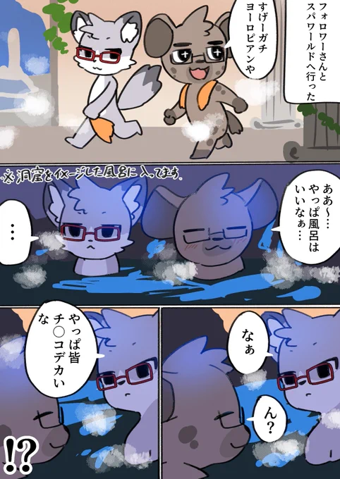 日記です🧝🏻‍♀️ 