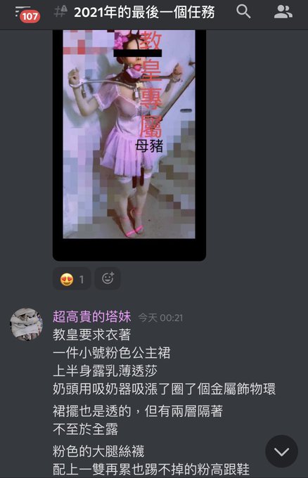 好害羞欸🤦&zwj;♀️🤦&zwj;♀️ 教皇給母豬羞恥任務 這樣子在走街道上給隨機路人由遠到近盯著經過身邊了🤦&zwj;♀️🤦&zwj;♀️  https://t.co/Ujaqi9d7Yd https://t.co/3hGjJc<a href="/tag/%E8%AA%BF%E6%95%99"class="tags"><span>#調教</span></a><a href="/tag/%E6%AF%8D%E7%8B%97"class="tags"><span>#母狗</span></a><a href="/tag/%E5%A5%B3%E5%A5%B4"class="tags"><span>#女奴</span></a><a href="/tag/%E9%9C%B2%E5%87%BA%E5%91%BD%E4%BB%A4"class="tags"><span>#露出命令</span></a>