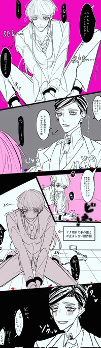 蘭春
ヤク中へのいぢめ 