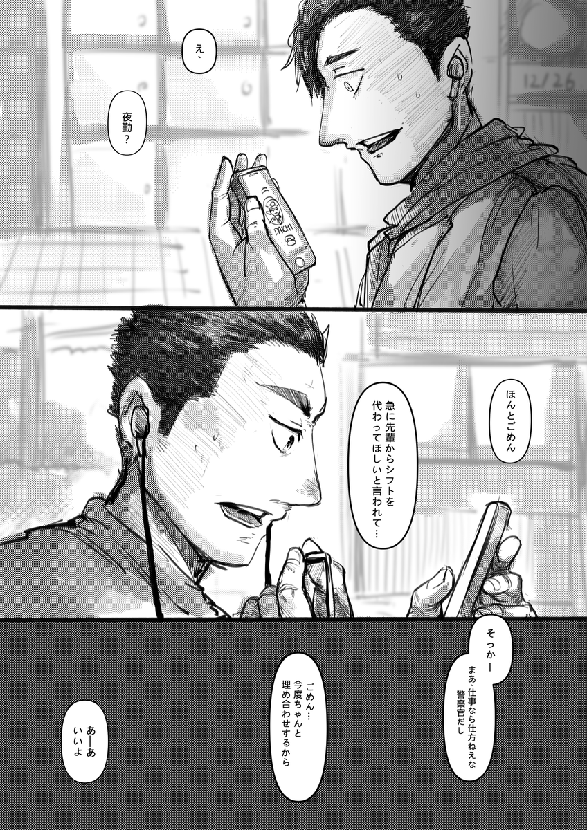 【日本語】 (1/2)
"いつもこの日にいてくれて、ありがとう"
#澤村大地誕生祭2021
#澤村大地生誕祭2021
#kurodai #黒大