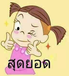 bwee072's tweet photo. @prachachat มิติใหม่ของการสวดมนต์ข้ามปีที่ไม่ควรพลาด https://t.co/jAcDwnkAes