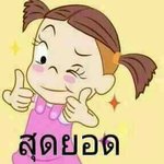 Photo by อัศว์ อรุณรัตน์ (@bwee072)