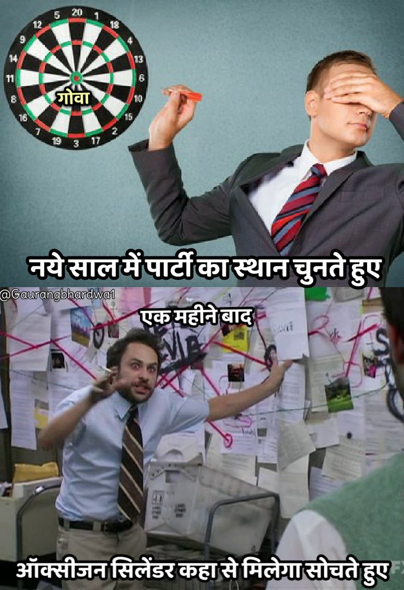 GaurangBhardwa1's tweet photo. भविष्य की मीम https://t.co/YGk40Qqnn5