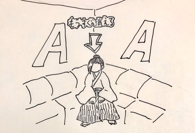 確か去年あたり描いてた気がする…描いてた…(データフォルダ散らかりすぎて探すのめちゃくちゃ時間がかかる) 