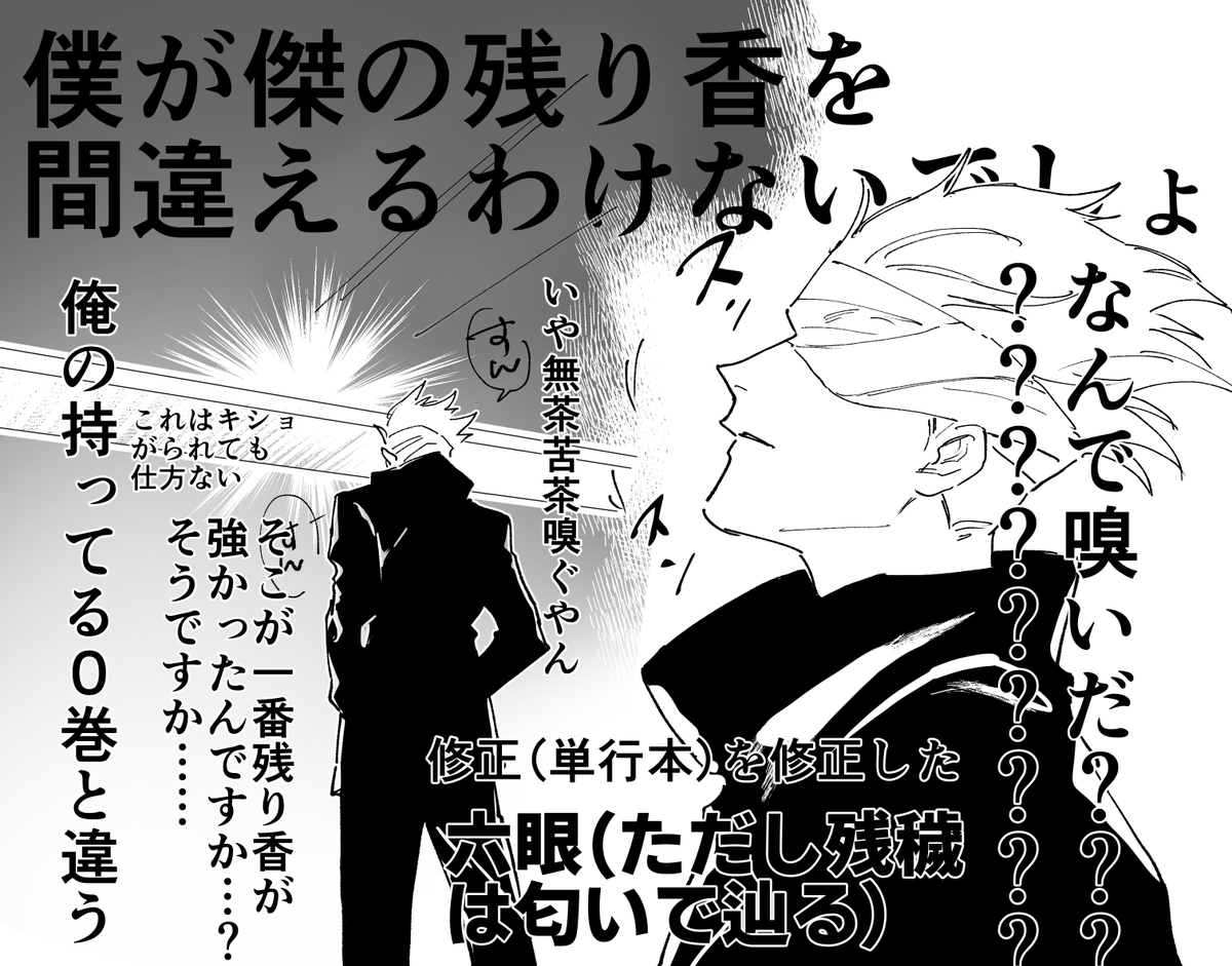 映画ネタ⚠️ ポイピク再掲 