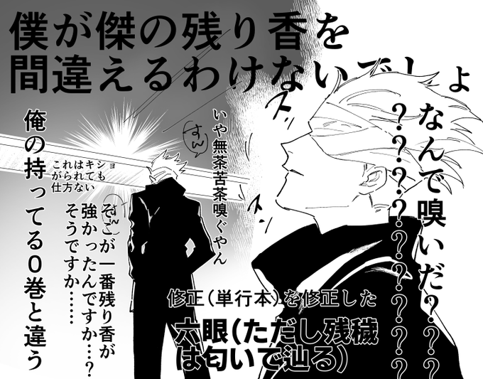 映画ネタ⚠️ ポイピク再掲 