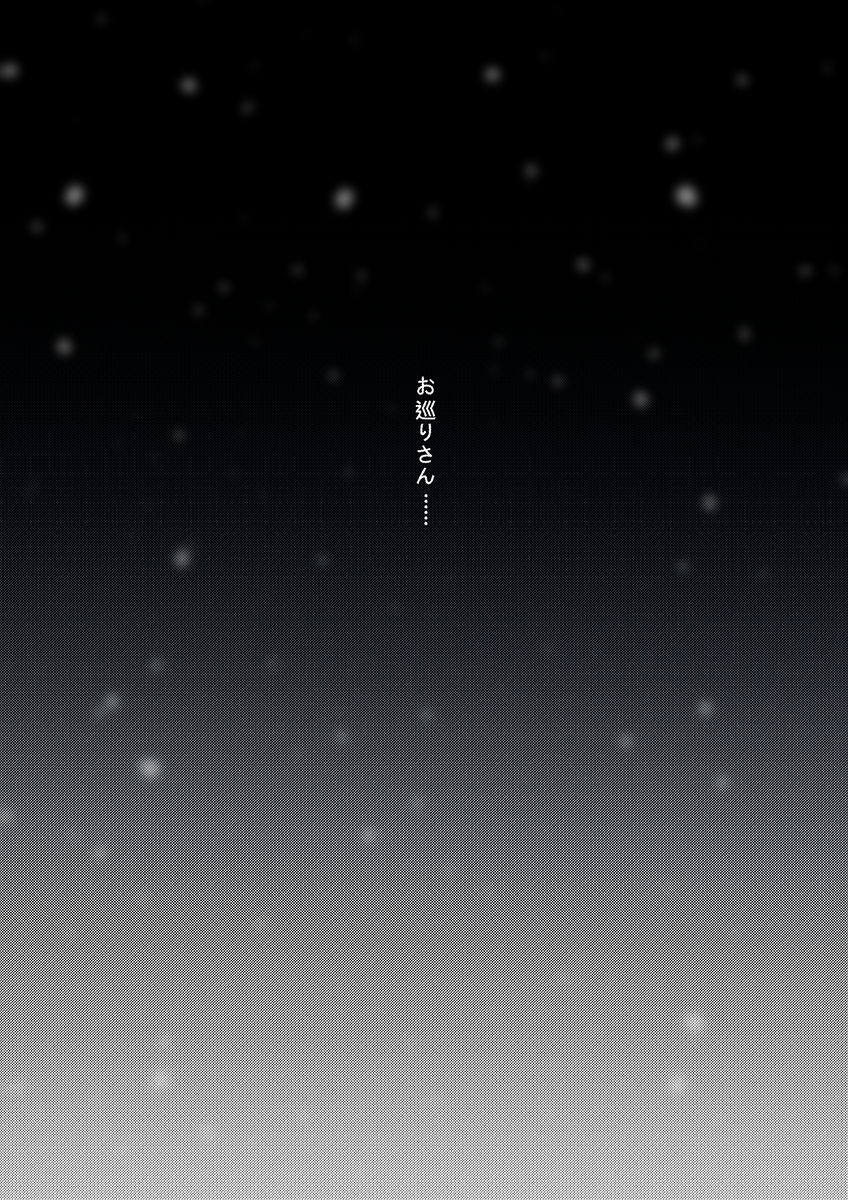 【日本語】 (2/2)
翻訳協力:苦瓜香蕉 