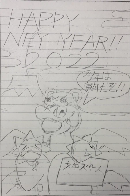 何のポケモンでしょう? 