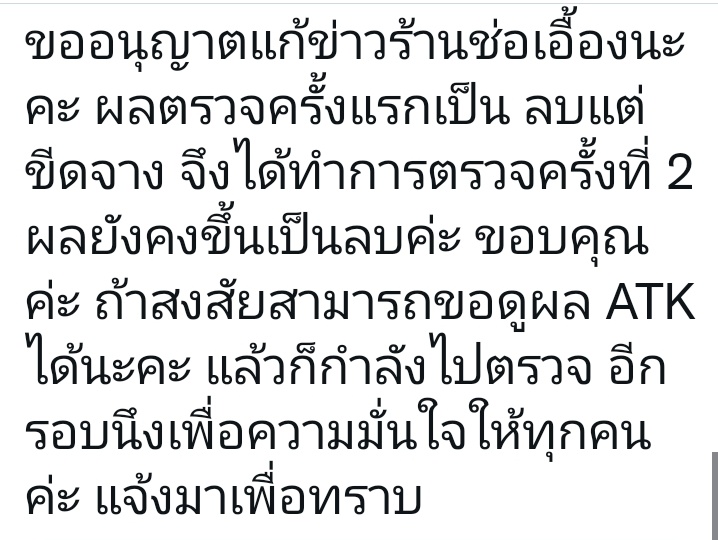 ป้ายยาทุกอย่างหาเงินเปย์วี tweet media