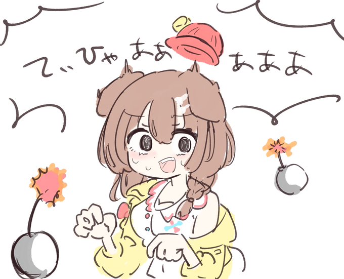 C105お品書き お品書きです C105 2日目 東h37b(東7ホール