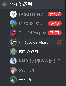 アニマル鯖のイン率はバグってます！
夜中3:11分
