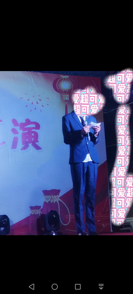 dadzikhsw's tweet photo. 汇演结束了，但��学生把我拍的可丑了，哈哈，昨天晚上突发奇想，想今天主持的时候穿丁字裤，哈哈，如果学生知道他们的老师站在台上穿着丁字裤他们会咋想。哈哈哈哈。 https://t.co/oWYDxi3l5Z