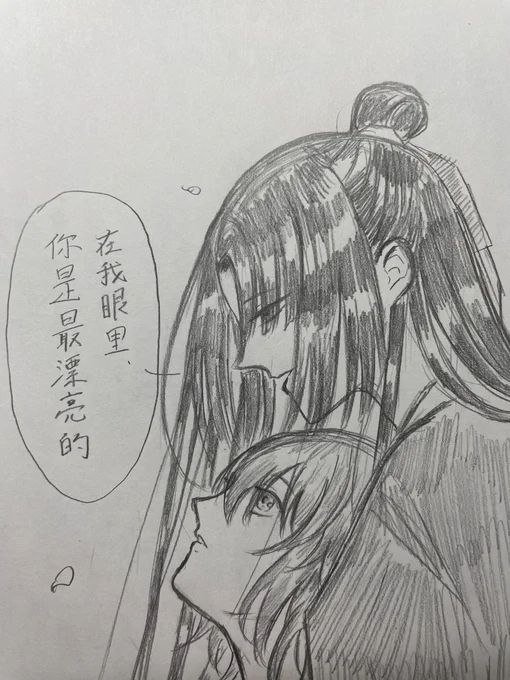 太ぐだ♀
永遠の中国語初心者だから許して 