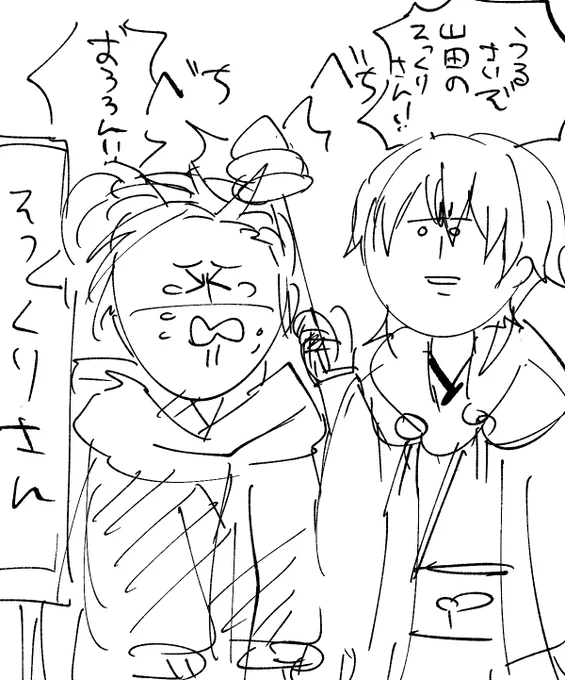 これはそっくりさんまで転落してしまったえもさく 