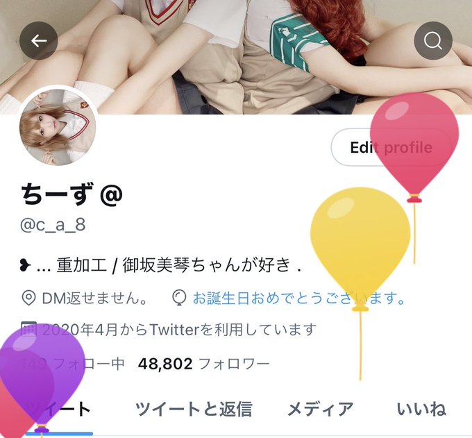 コスプレイヤーちーずのTwitter画像3