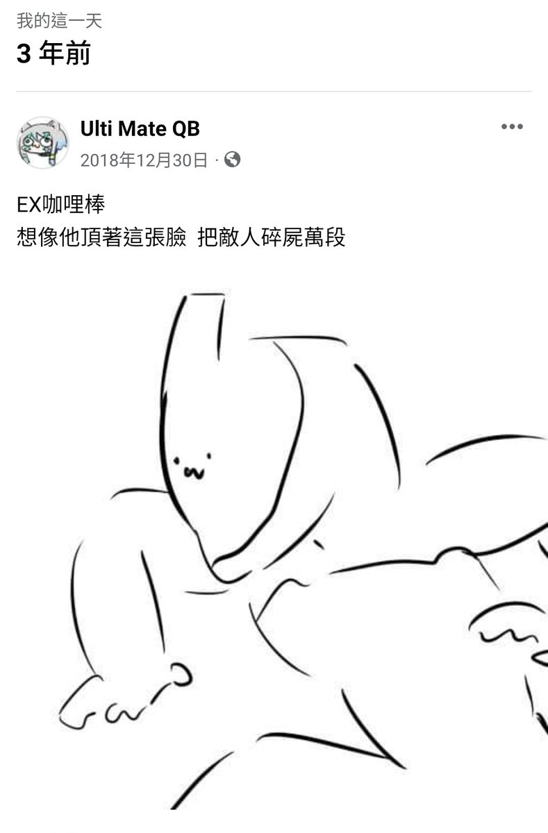 動態回顧 