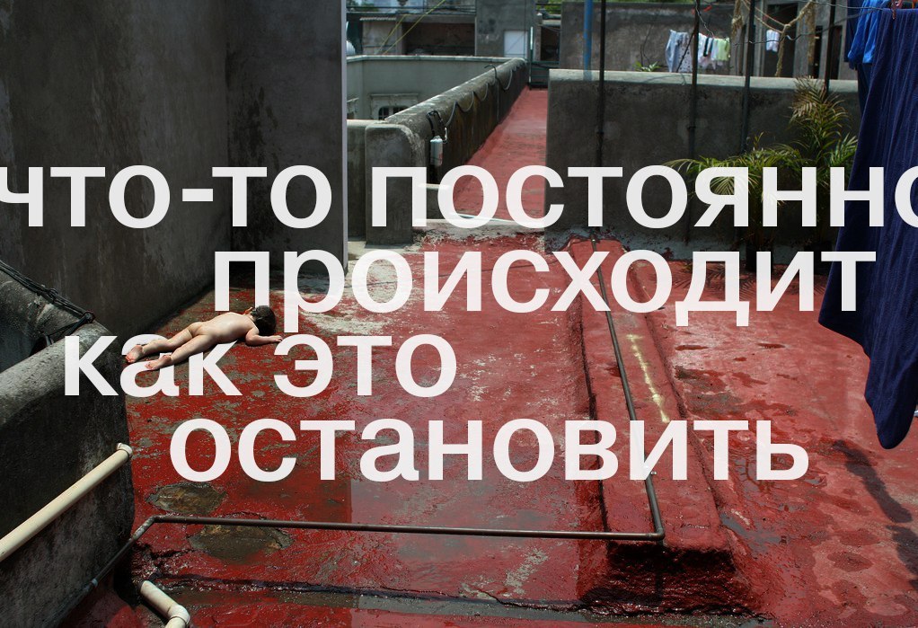 как понять что у человека остановка сердца. хватит остановитесь. что происходит с телом после остановки сердца. Plohoyparen фанфики. основные симптомы остановки сердца.