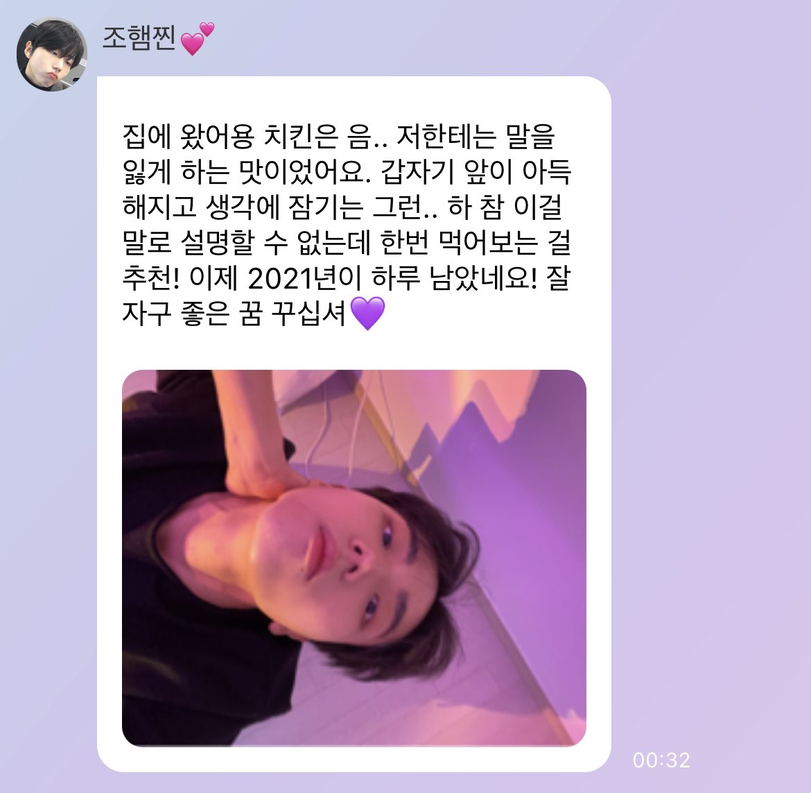 haemjjin_love's tweet photo. 211231 #햄찐포돌 #혁진
치킨후기와 함께 이쁜 셀카🐹🐹
그리고 덕담까쥐S2
이 햄스터 어캐안사랑하지??🤔
디유들 올해 잘 마무리하자구요💓 https://t.co/UGmcBVeQxO