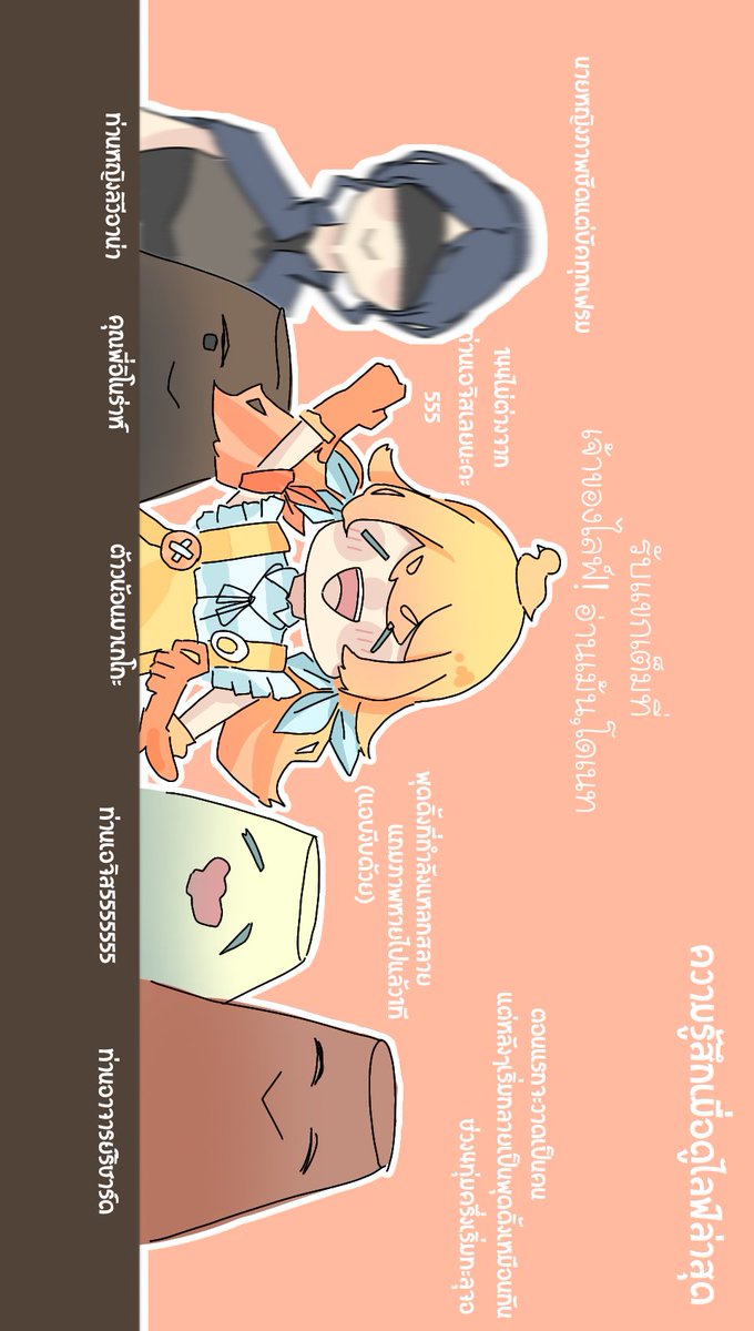 candy_konpeitou's tweet photo. กล้องใคร คนนั้นรอด5555
#Paparichy_FA
#AEGISTIFY
#MameArt
#inno_ABST
#Liviana_art 

เปิดทวีตด้วยตี้นี่นี่แหละ! https://t.co/WPvqH3FMAD