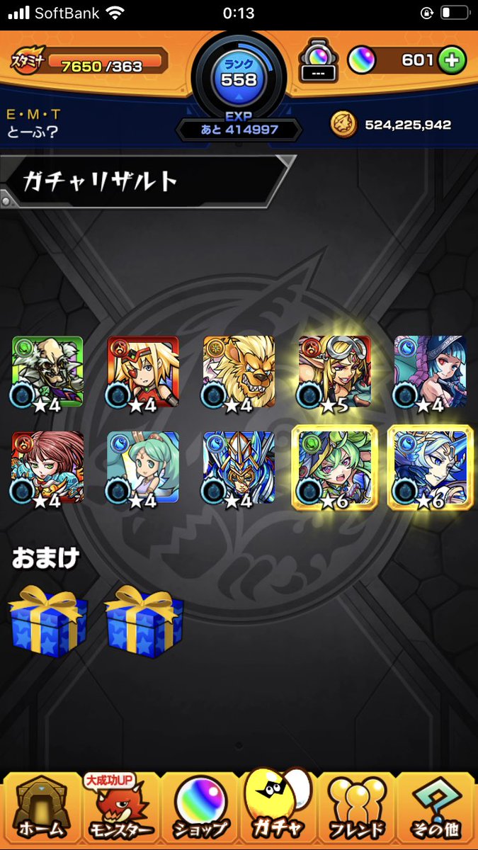 とーふ？ tweet media