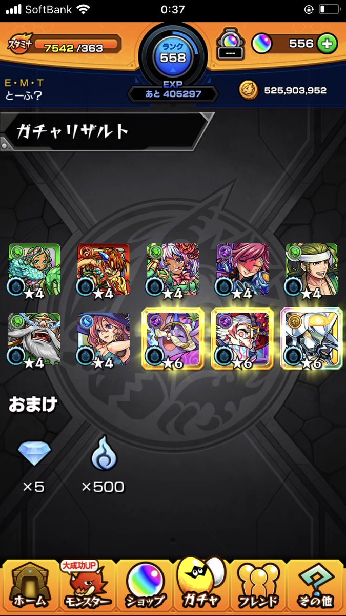 とーふ？ tweet media