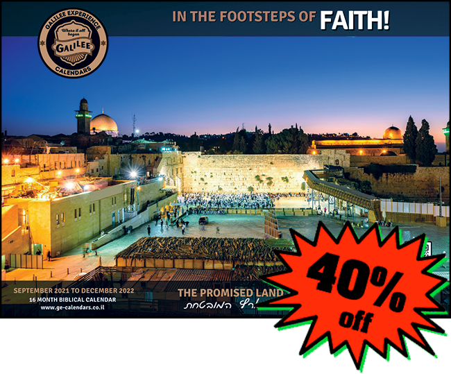 jesusboat's tweet photo. Happy New Year Savings + 2022 Messianic Calendars - https://t.co/YGVC9i9YHN https://t.co/EEjNbQPQ3Z
