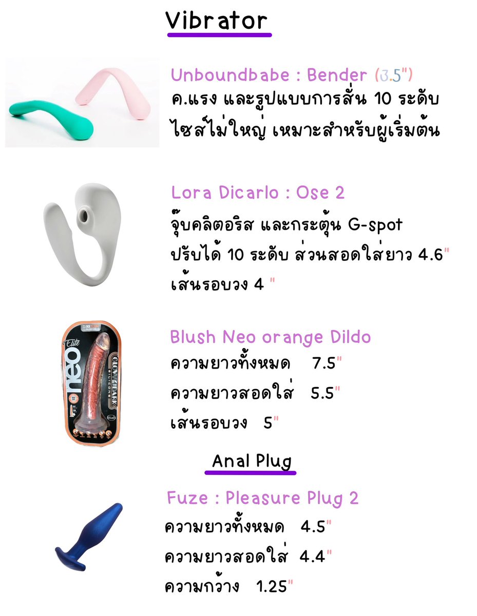 BABELxToYS's tweet photo. 🤡👻 อัพเดทสินค้าพร้อมส่งค่า 

เราลดเพิ่มอีก 100 บาท ถึง 4 มกรา นี้น้า

หากสนใจสินค้าอื่นสามารถพรีออเดอร์ได้นะคะ

#ของเล่นผู้ใหญ่   #ของเล่นผู้หญิง https://t.co/rwrnOqzyPQ