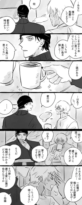 7 終わり 