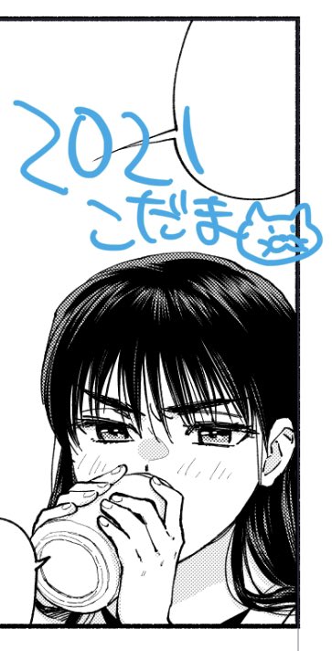 明日の昼頃にはひと段落つきますように💪💪💪 