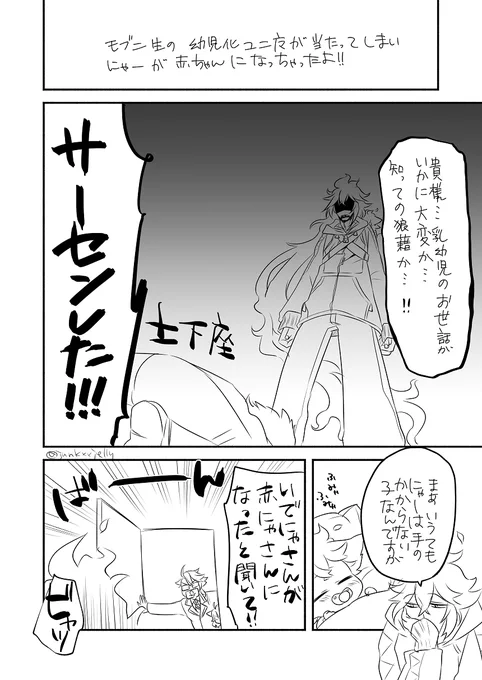 とりあえず描けたとこまで
2/7 