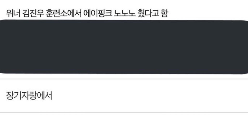 자 그래서 이제 전 이 썰 들을 준비가 다 됐어요😆 얼른 들려죠😍