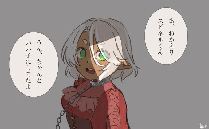 スピネルくんのNormal END進んじゃったブランちゃん。
ちゃんと心のケアをしないとこうなるよ!
#創作 