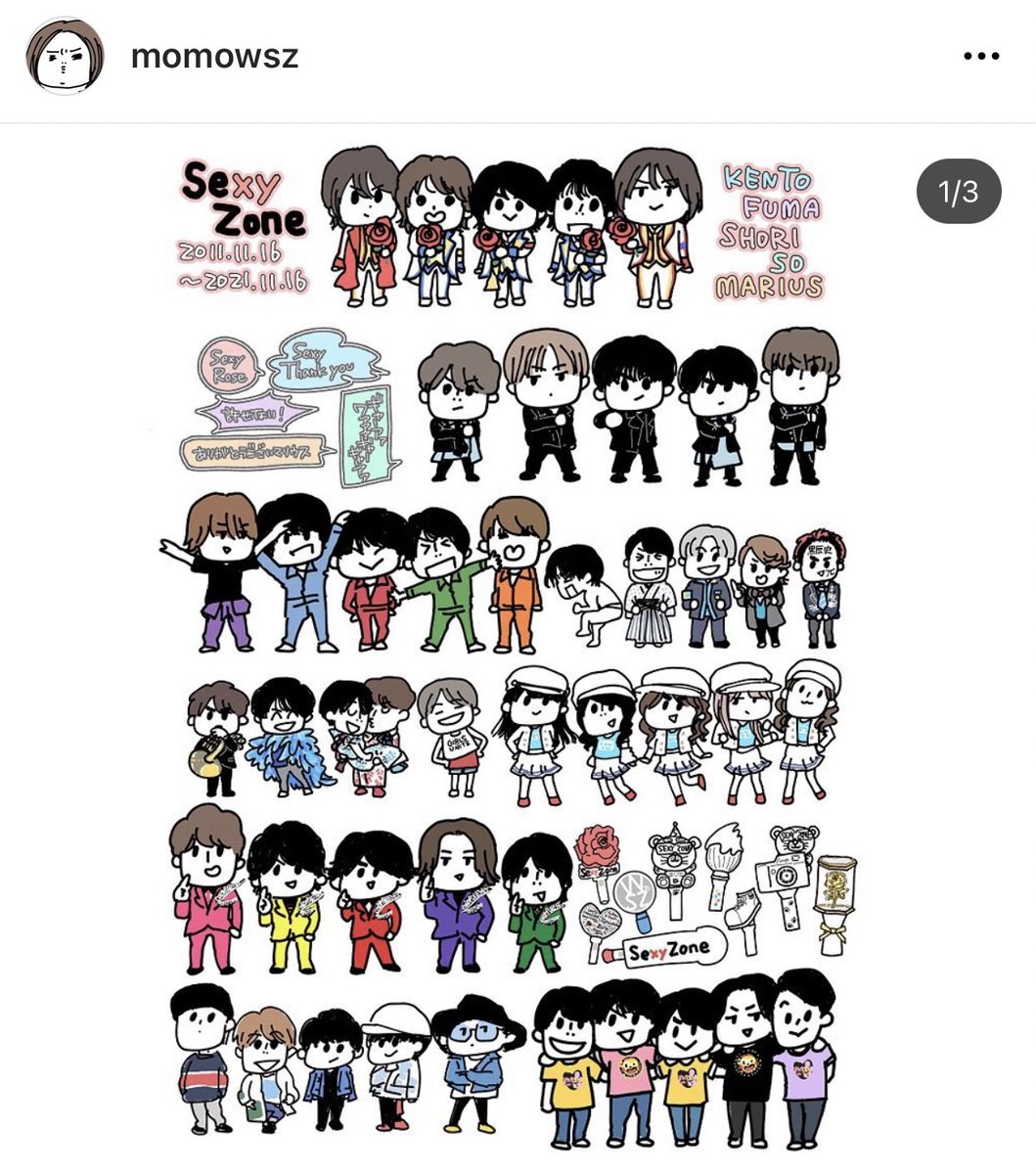 Sexy Zone のイラスト マンガ作品 70 件 Twoucan