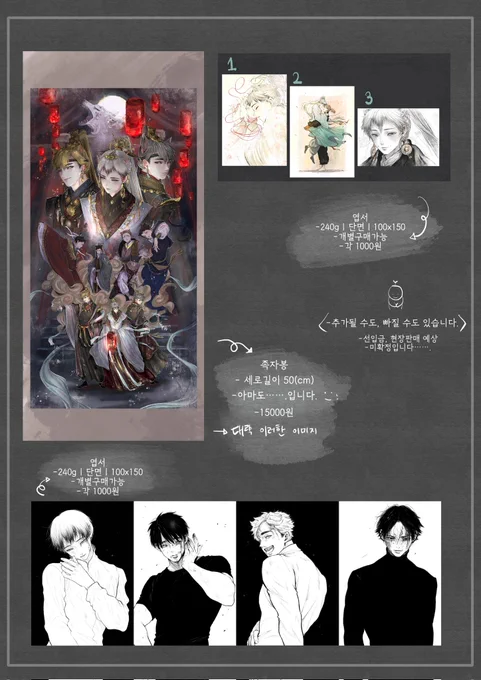 Rt=🙏
어설픈 지각 죄송합니다..!🙋‍♀️

1월 디페스타(토) 에 나올 회지 및 굿즈들 현장 수량조사를 하고자 합니다. 후통판 예정은 아직 없습니다.

회지는 트위터에서 최근 간간히 업로드했던 아츠키타 만화들의 재록본입니다. 

작성 기간 : 12/31 ~ 1/5
폼 : https://t.co/8vw6hRQgbA 